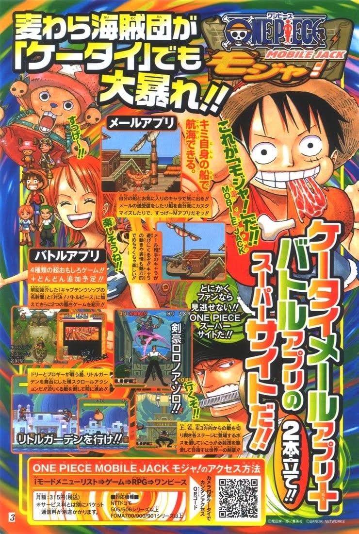 One Piece, Chapter 382 image 21